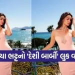 Alia Bhatt