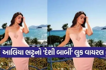 Alia Bhatt