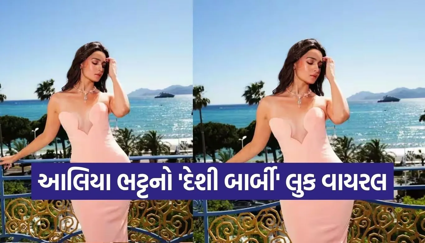 Alia Bhatt