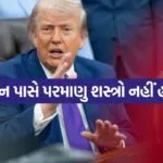 Trump 1305 1