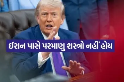 Trump 1305 1