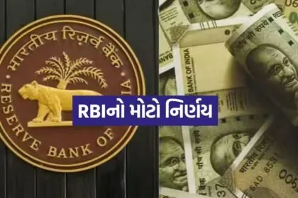 RBI 1305