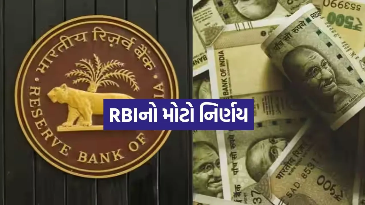RBI 1305.jpg