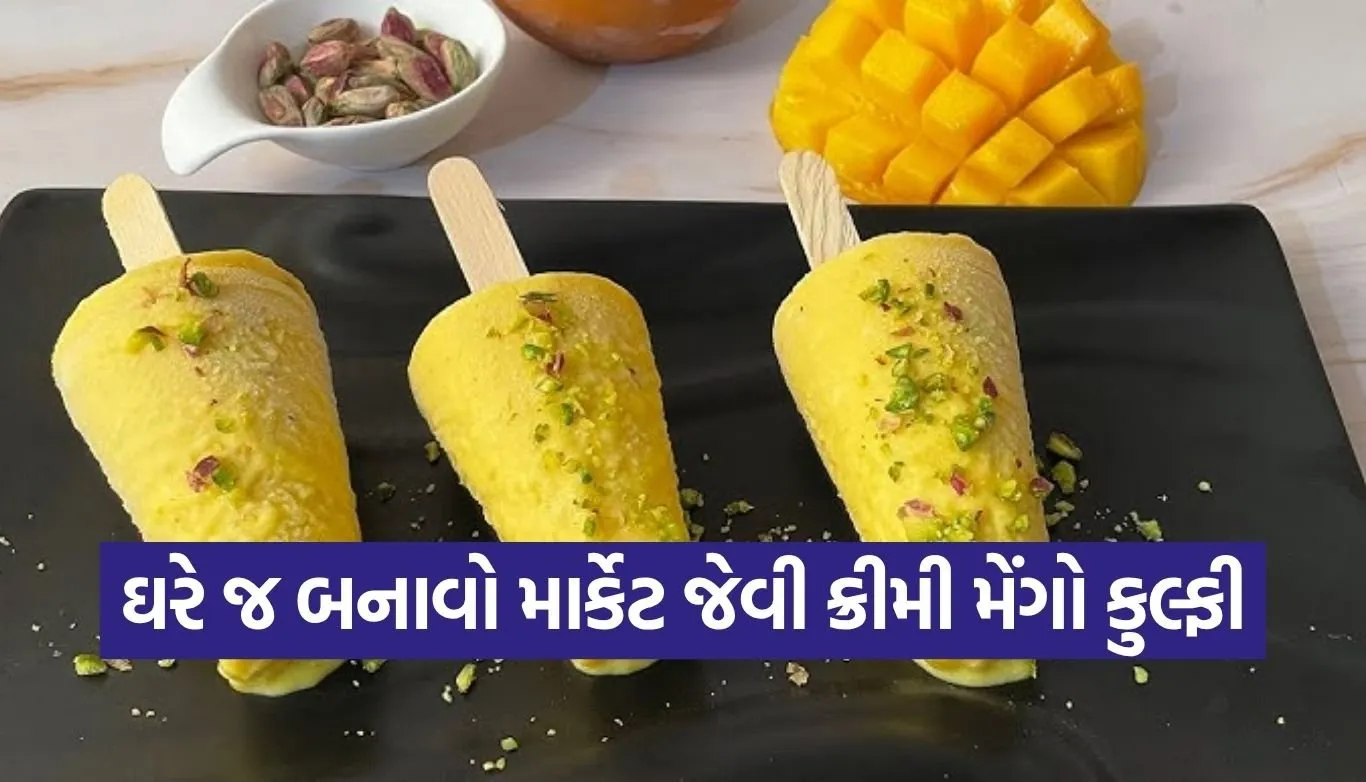 Mango Slice Kulfi