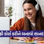 Free Online Courses
