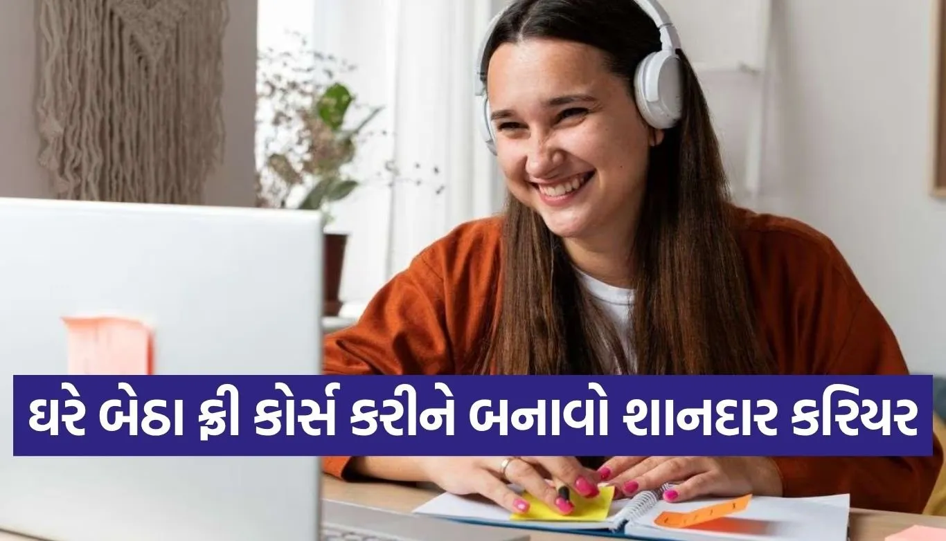 Free Online Courses