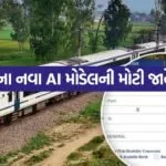 Railway 1305