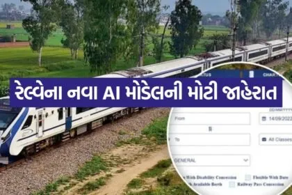 Railway 1305