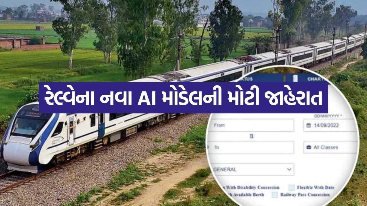 Railway 1305.jpg