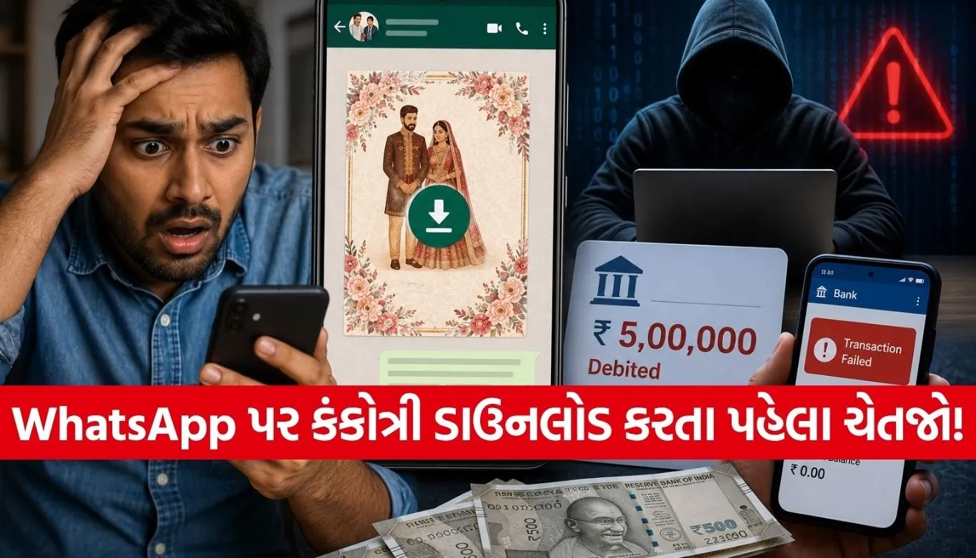 Scam
