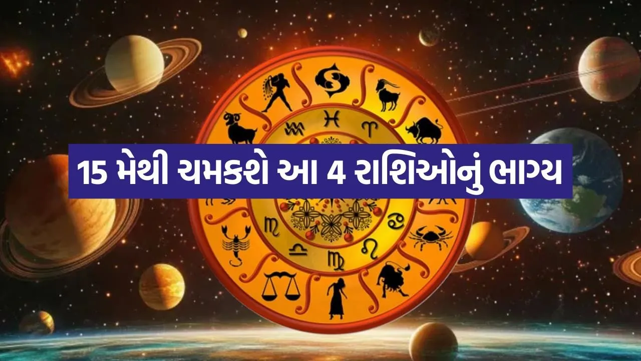 Raj Yog 1305.jpg