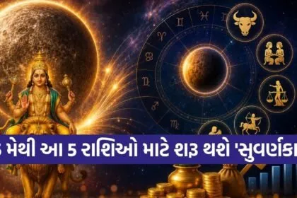 Budh Gochar
