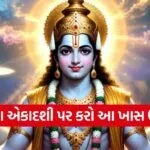 Apara Ekadashi