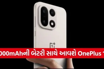 OnePlus 16