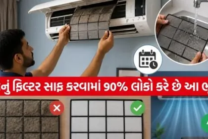 AC Filter