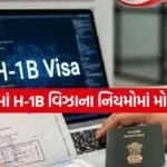 h 1b visa 1305 1