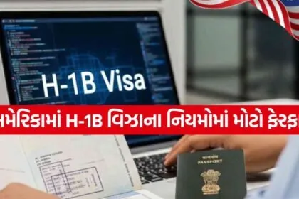 h 1b visa 1305 1