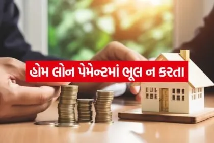 Homeloan 1305