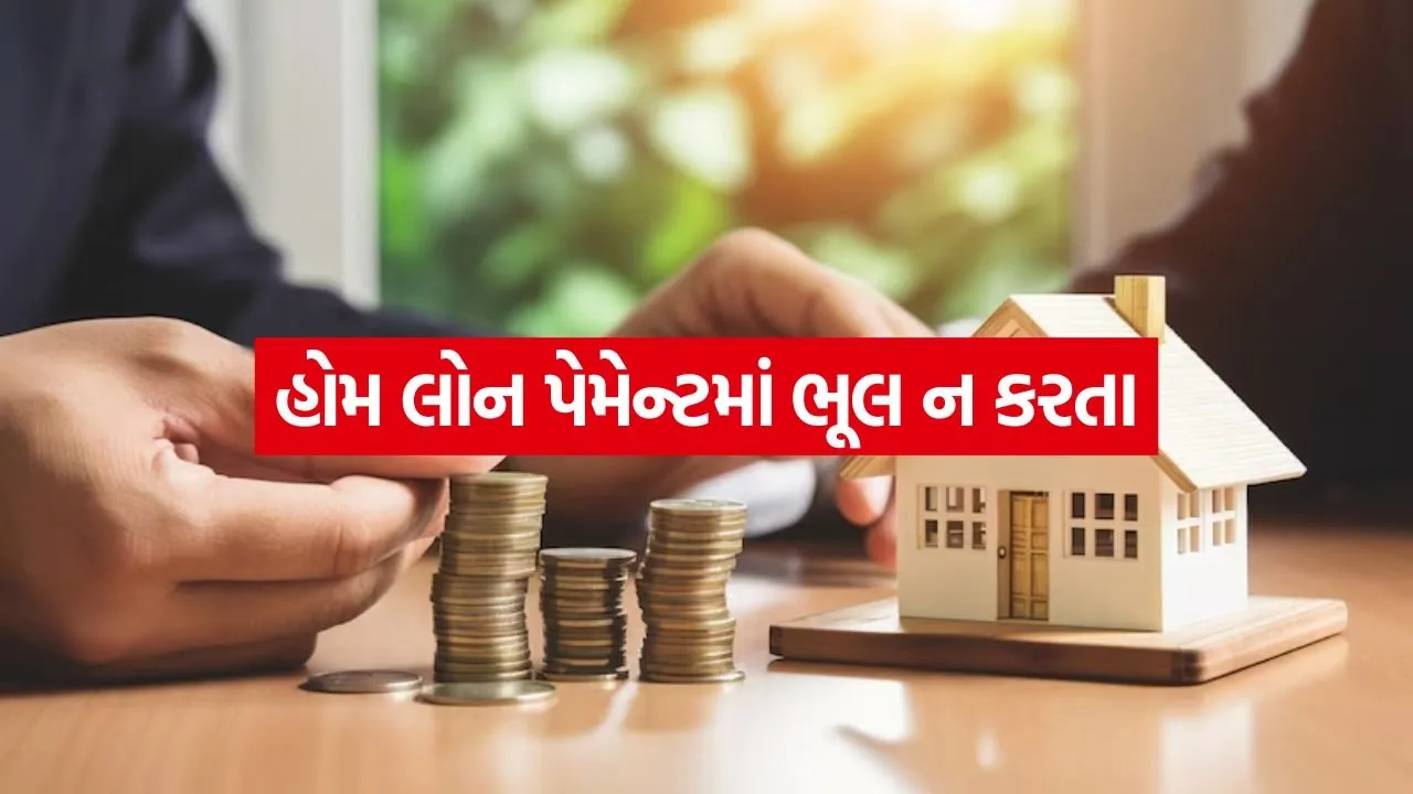 Homeloan 1305.jpg