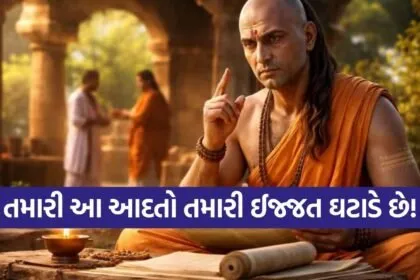 Chanakya Niti
