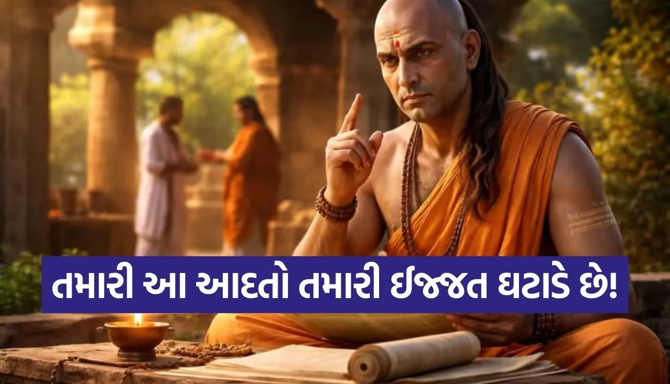 Chanakya Niti