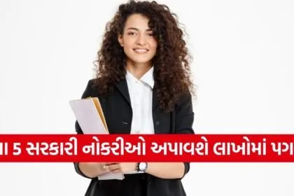 Government Jobs