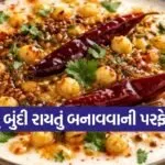Boondi Raita