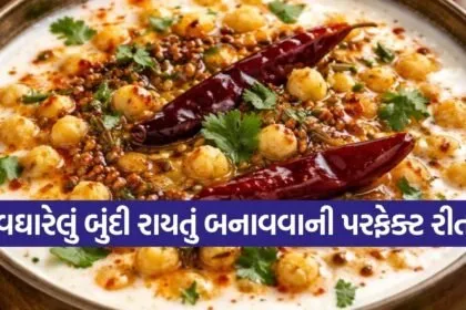 Boondi Raita
