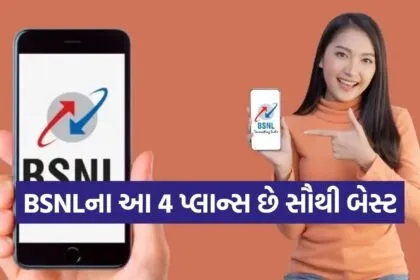 BSNL plan