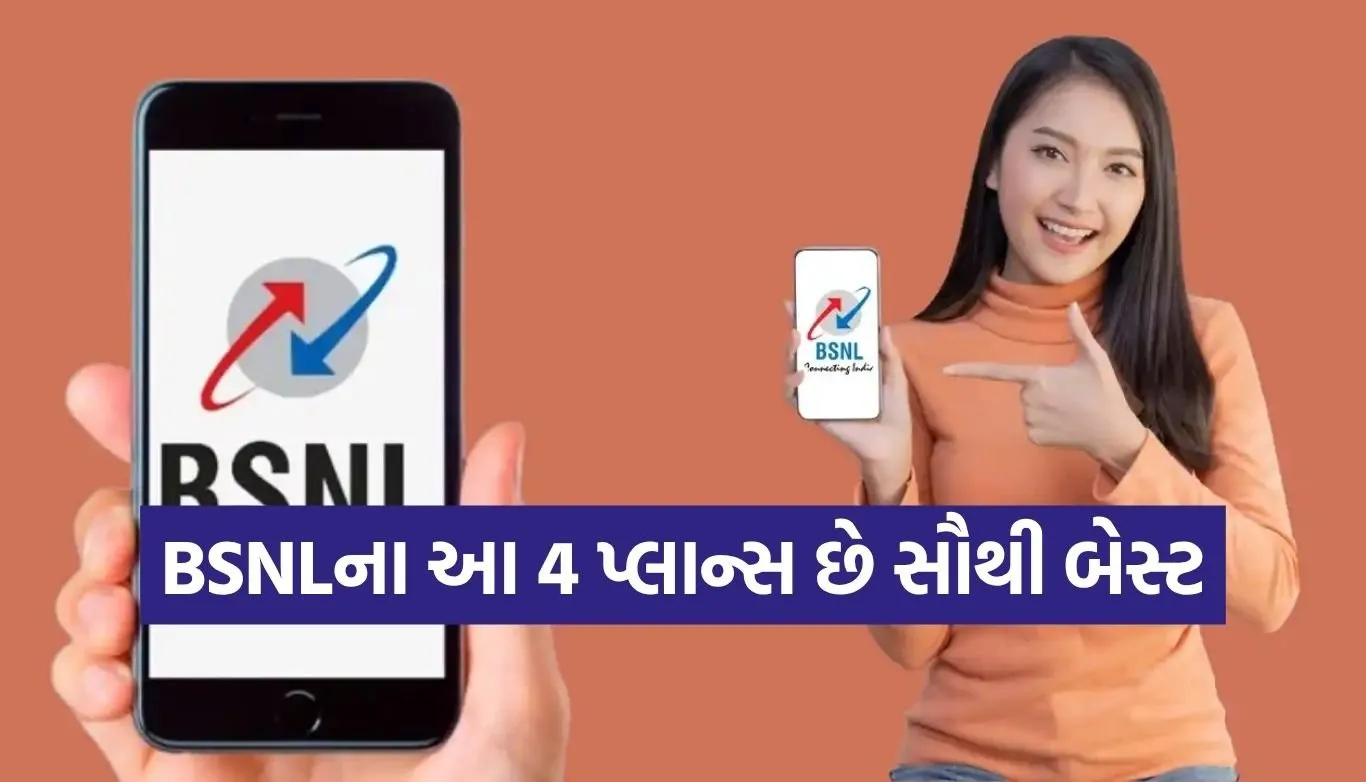 BSNL plan