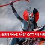 Avatar 3
