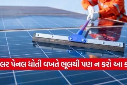 Solar Panel