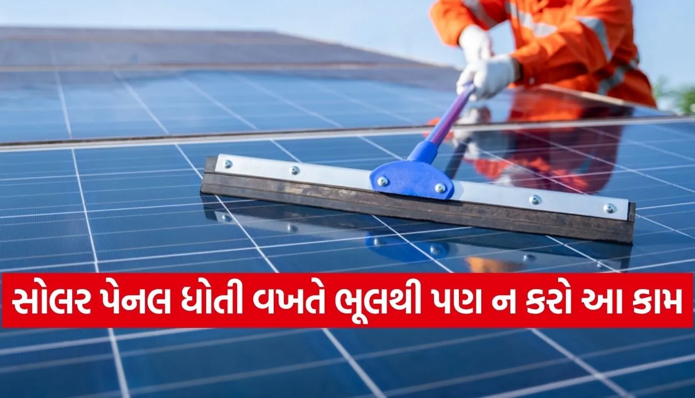 Solar Panel