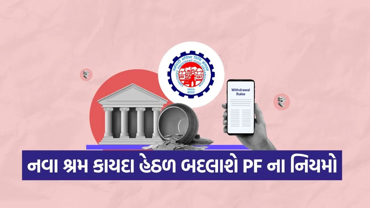 epfo 1305.jpg