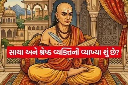 chanakya 1405