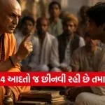 Chanakya Niti