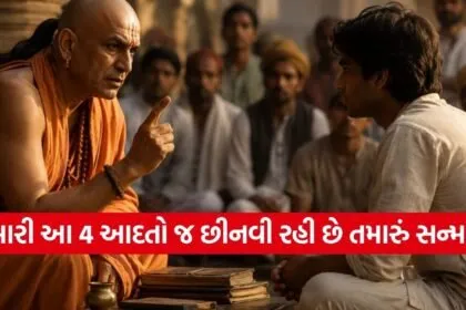 Chanakya Niti