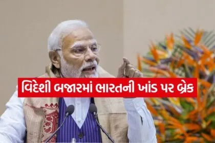 PM Modi 1405