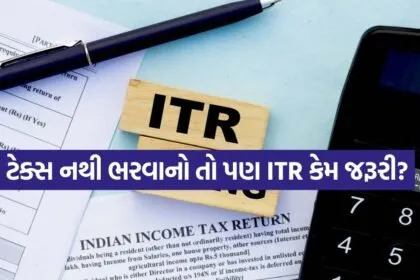 ITR 1305