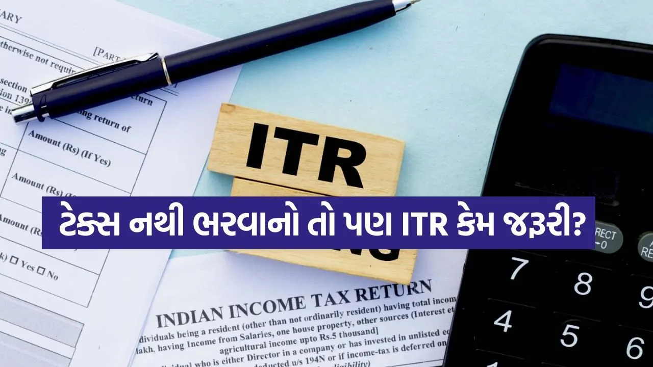 ITR 1305.jpg