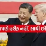 trump 1405 1