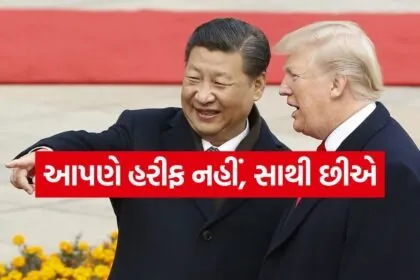 trump 1405 1