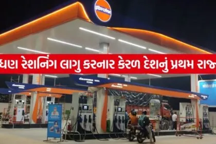 Petrol 1405