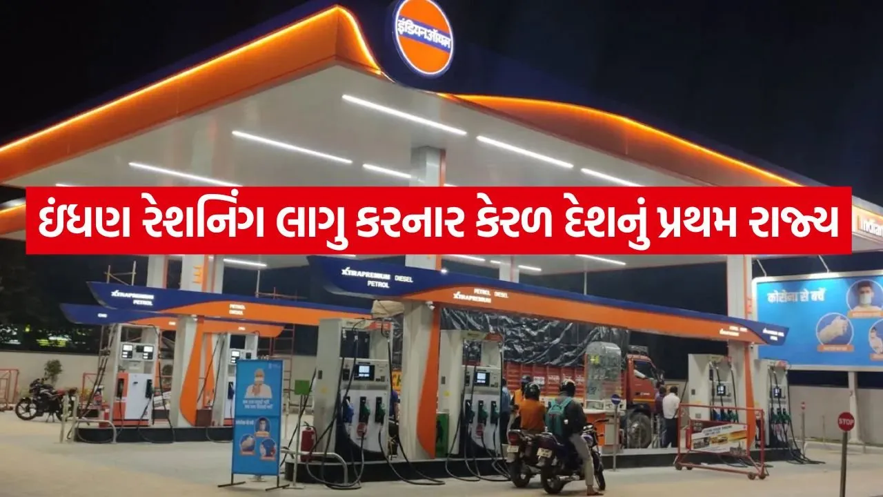 Petrol 1405.jpg