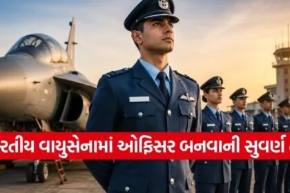 Air Force officer