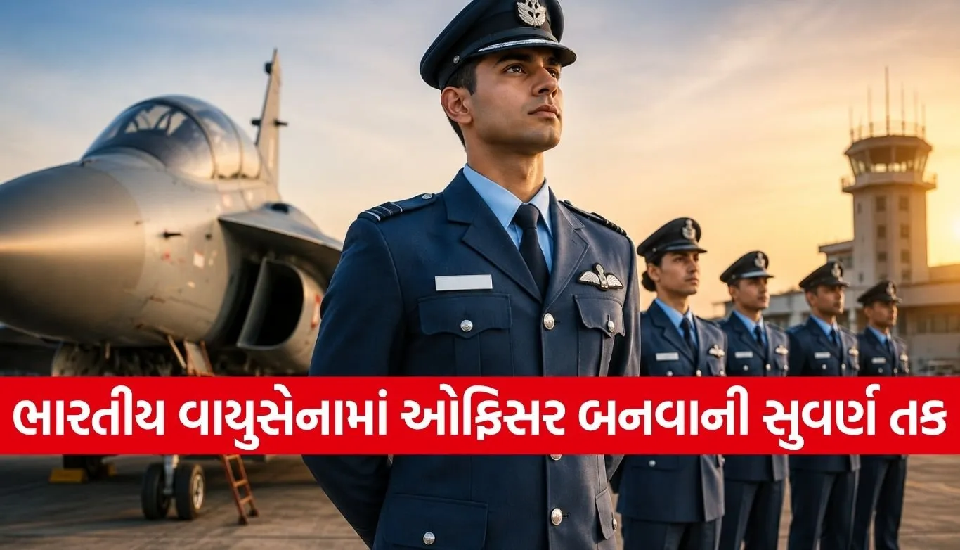 Air Force officer