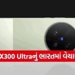 Vivo X300 Ultra