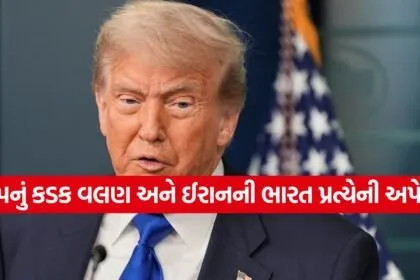 Trump 1405 2