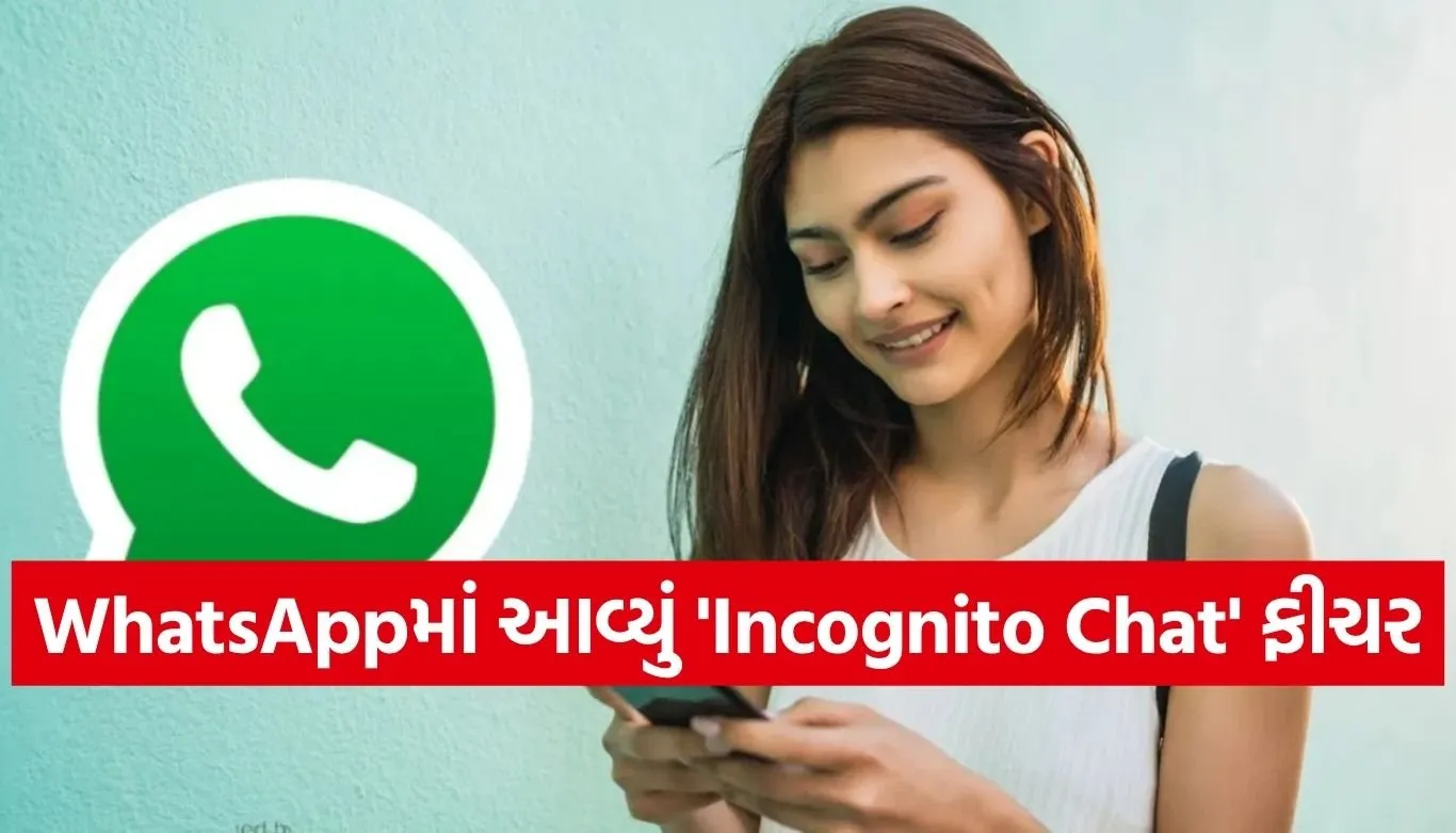 WhatsApp feature