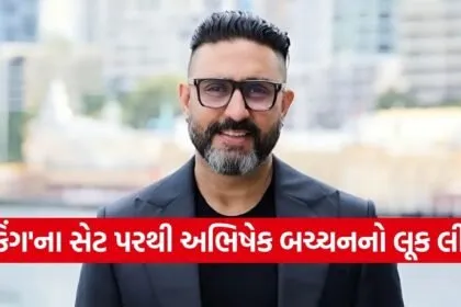 Abhishek Bachchan